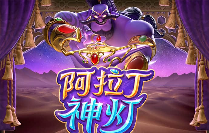 篮球大师